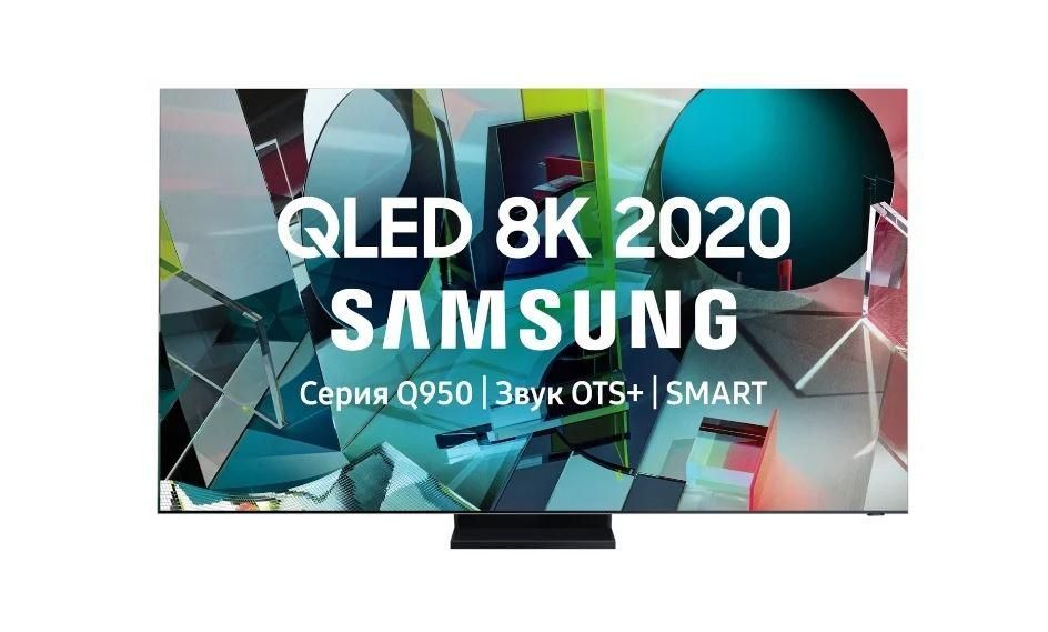 Телевизор QLED Samsung QE75Q900TSUXRU